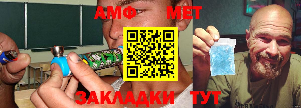 Амфетамин 98% Егорьевск