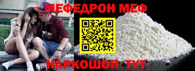 ALPHA-PVP Краснознаменск