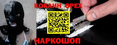 ALPHA-PVP Краснознаменск