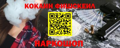 меф Краснокаменск