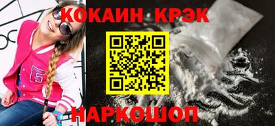 марихуана Краснодар