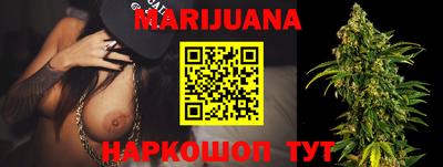 меф Краснокаменск