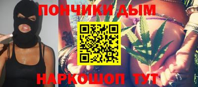 ALPHA-PVP Краснознаменск