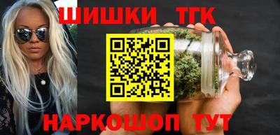 марихуана Краснодар