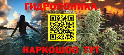 марихуана Краснодар