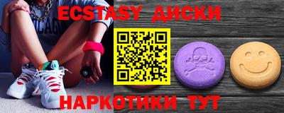ALPHA-PVP Краснознаменск