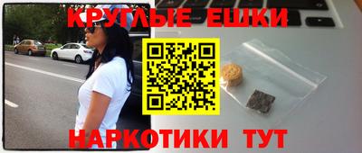 марихуана Краснодар