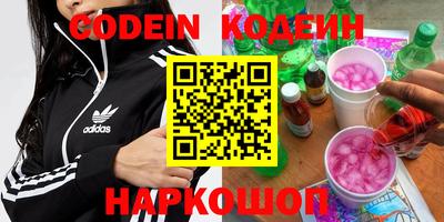 марихуана Краснодар