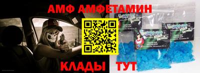 меф Краснокаменск