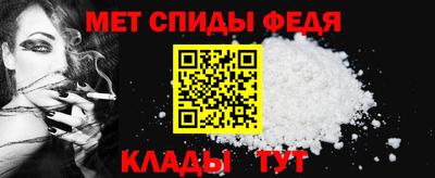 ALPHA-PVP Краснознаменск