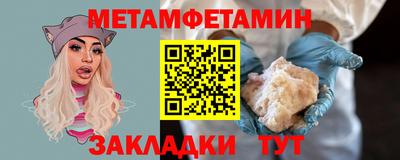 ALPHA-PVP Краснознаменск