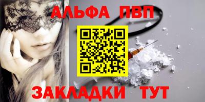 меф Краснокаменск