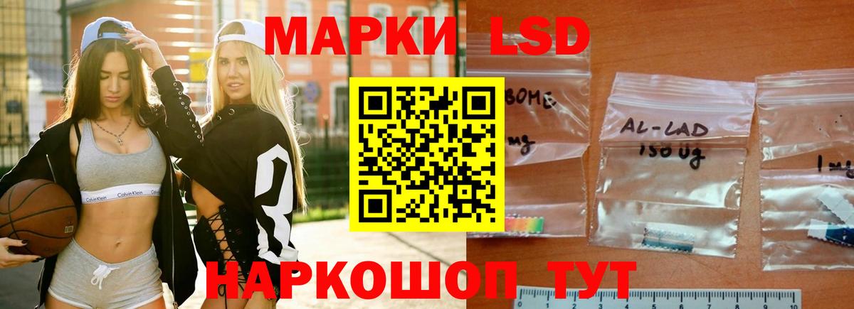 Егорьевск  Лсд 25 экстази ecstasy  Вход с VPN 
